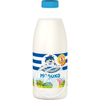 Молоко "Простоквашино" пастеризованное 2,5% 930мл